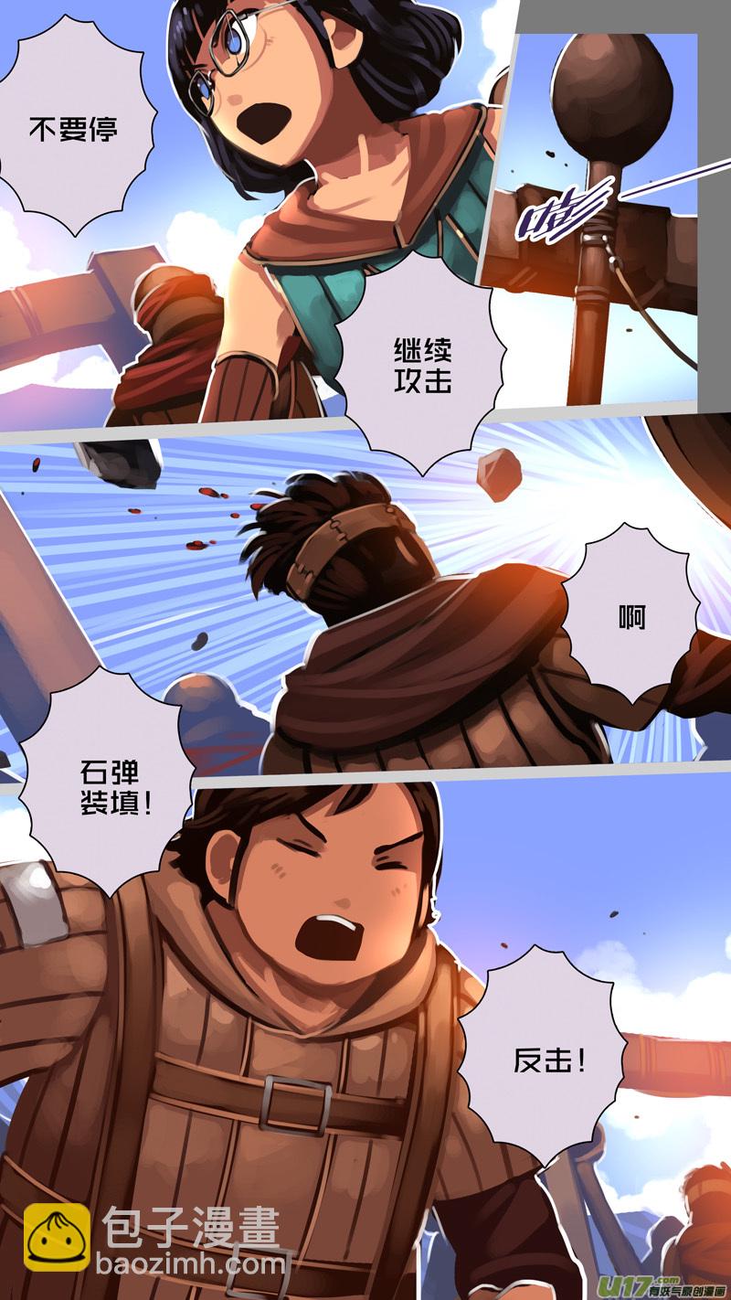 《剑锋帝国》327第十四章 骑士领（四十二） 第2页