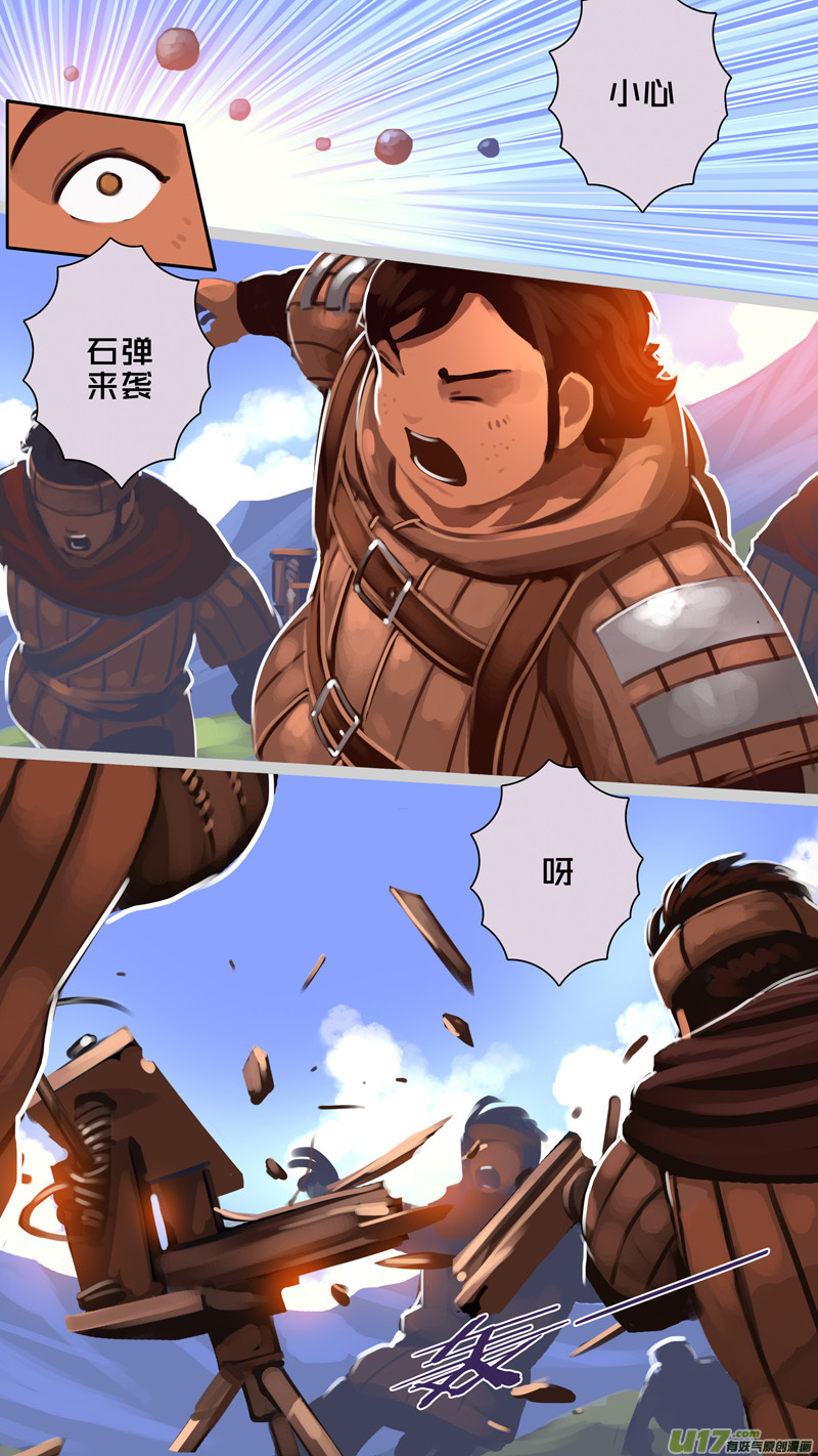 《剑锋帝国》326第十四章 骑士领（四十一） 第11页