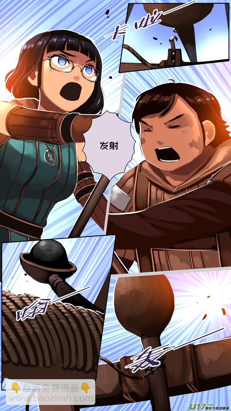 《剑锋帝国》328第十四章 骑士领（四十三） 第3页