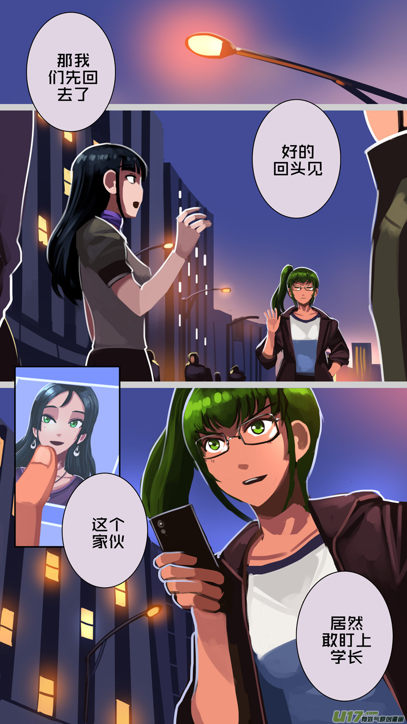 《剑锋帝国》331第十四章 骑士领（四十六） 第4页