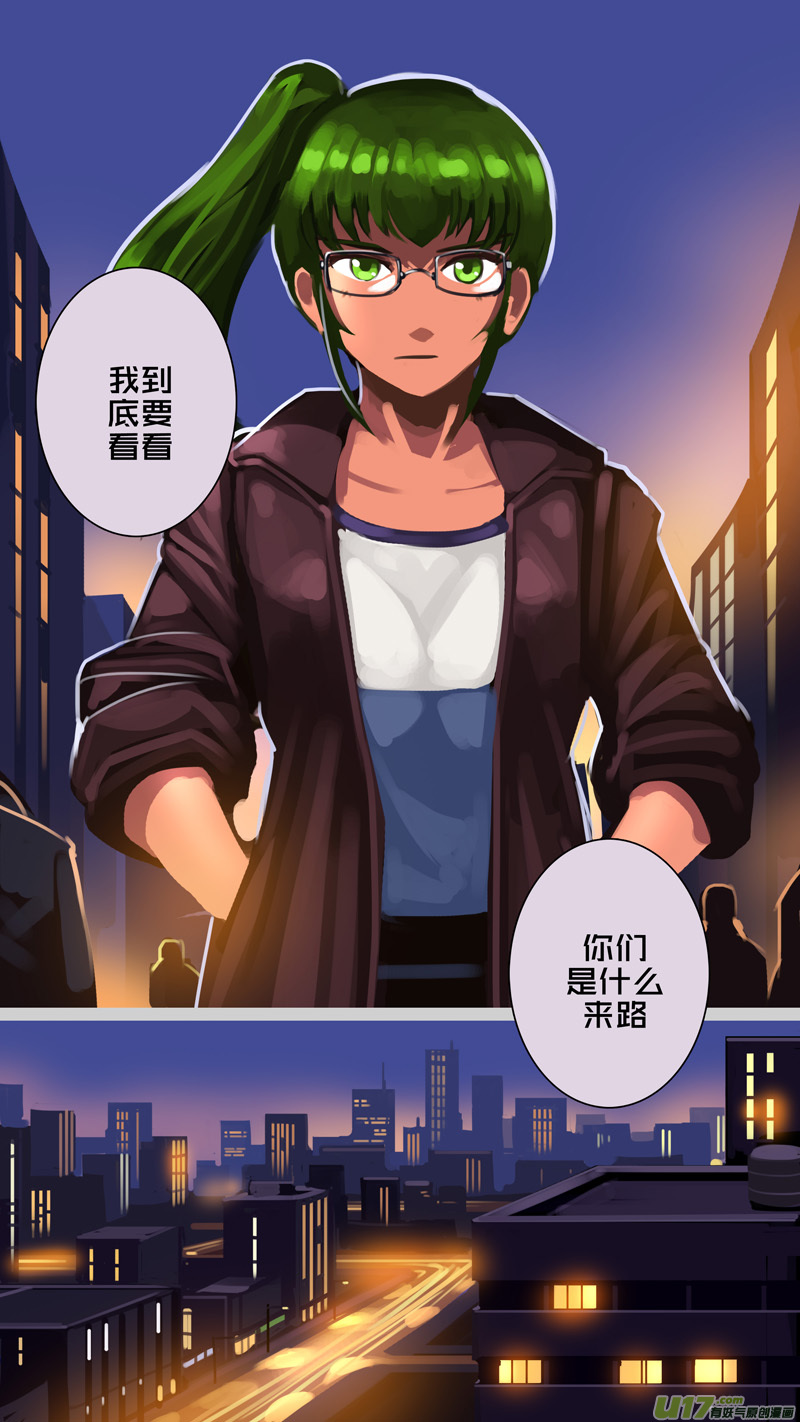 《剑锋帝国》331第十四章 骑士领（四十六） 第5页