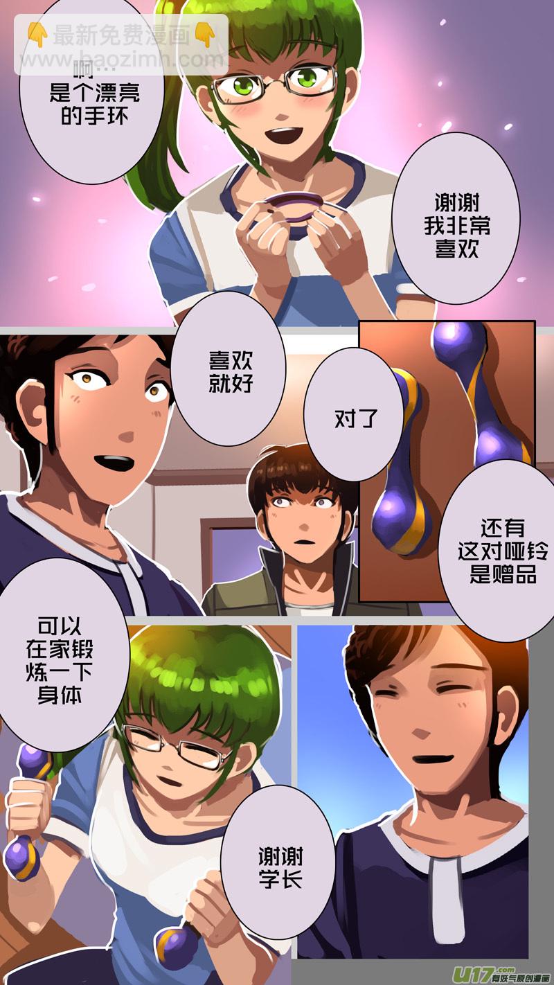 《剑锋帝国》330第十四章 骑士领（四十五） 第13页