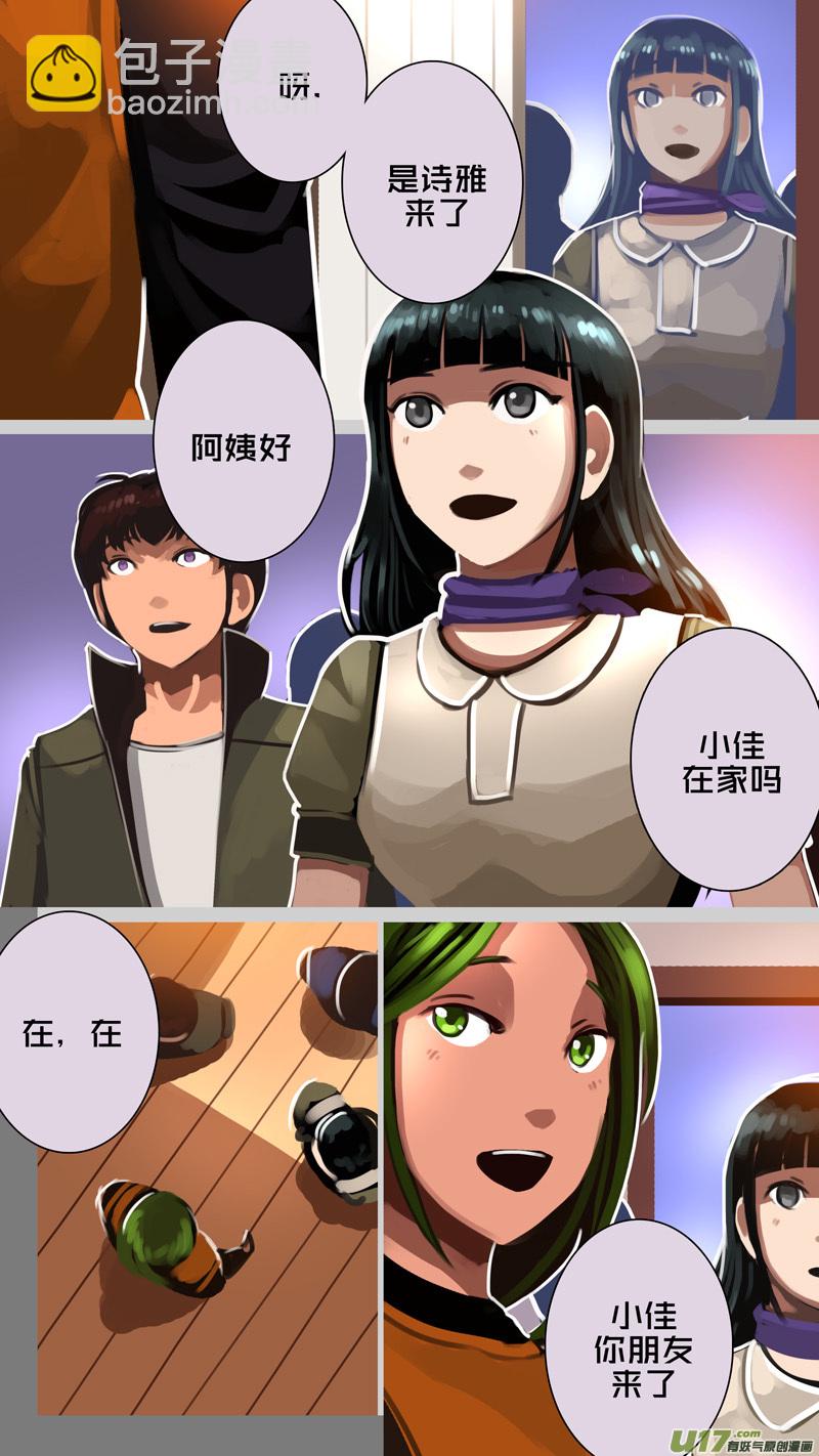 《剑锋帝国》330第十四章 骑士领（四十五） 第3页