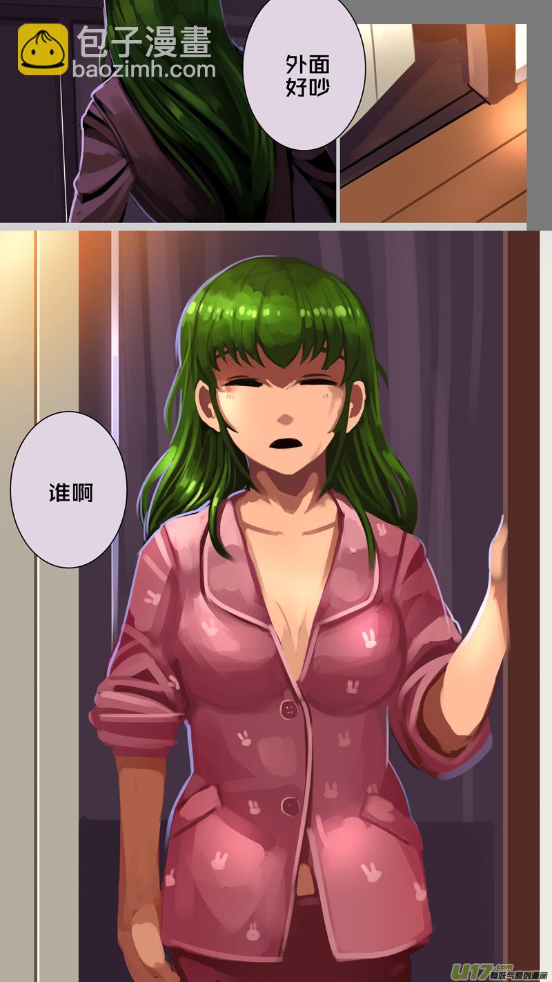 《剑锋帝国》330第十四章 骑士领（四十五） 第4页