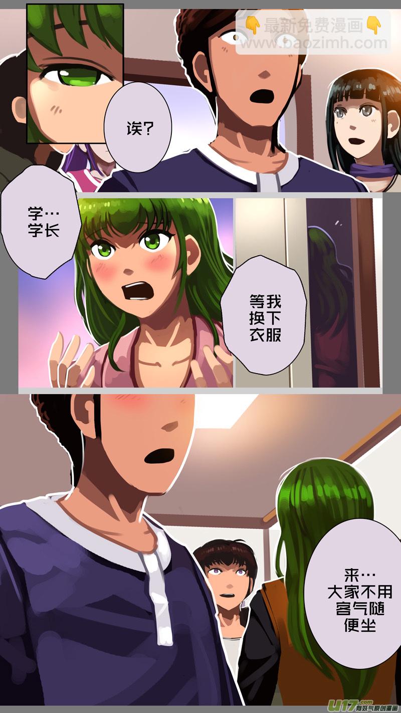 《剑锋帝国》330第十四章 骑士领（四十五） 第5页