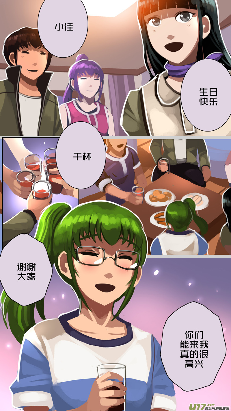 《剑锋帝国》330第十四章 骑士领（四十五） 第7页