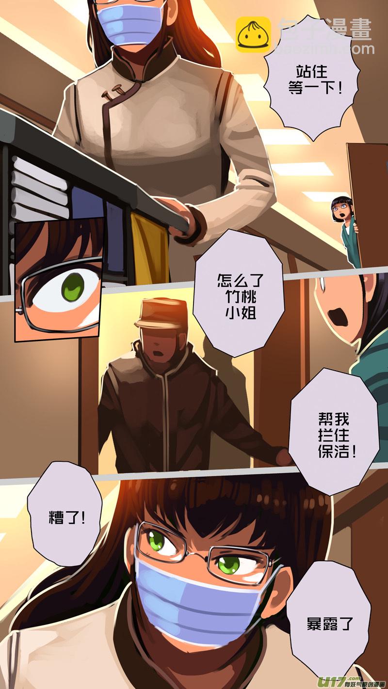《剑锋帝国》334第十四章 骑士领（四十九） 第2页