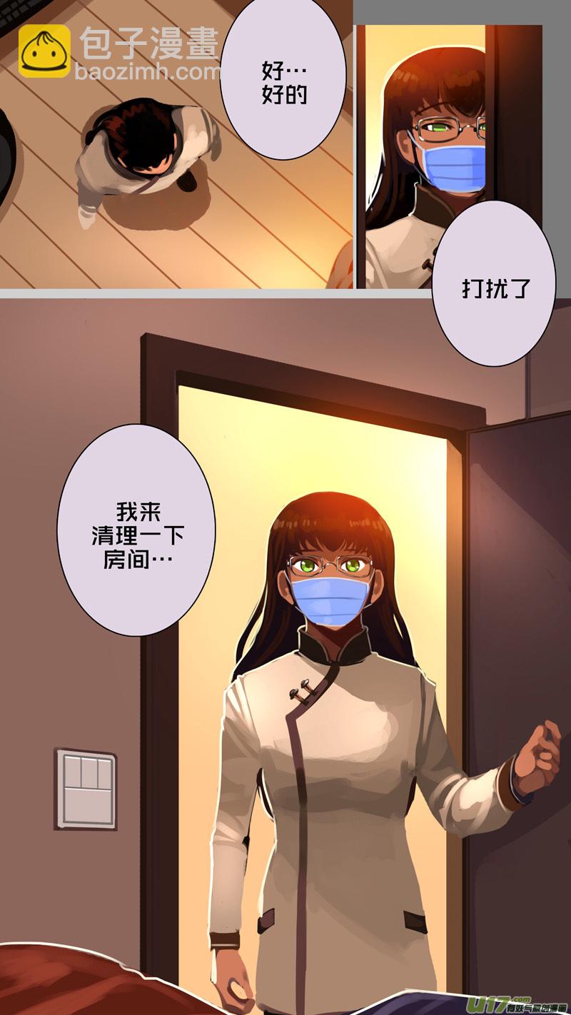 《剑锋帝国》333第十四章 骑士领（四十八） 第12页