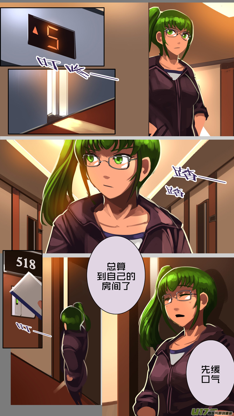 《剑锋帝国》333第十四章 骑士领（四十八） 第2页