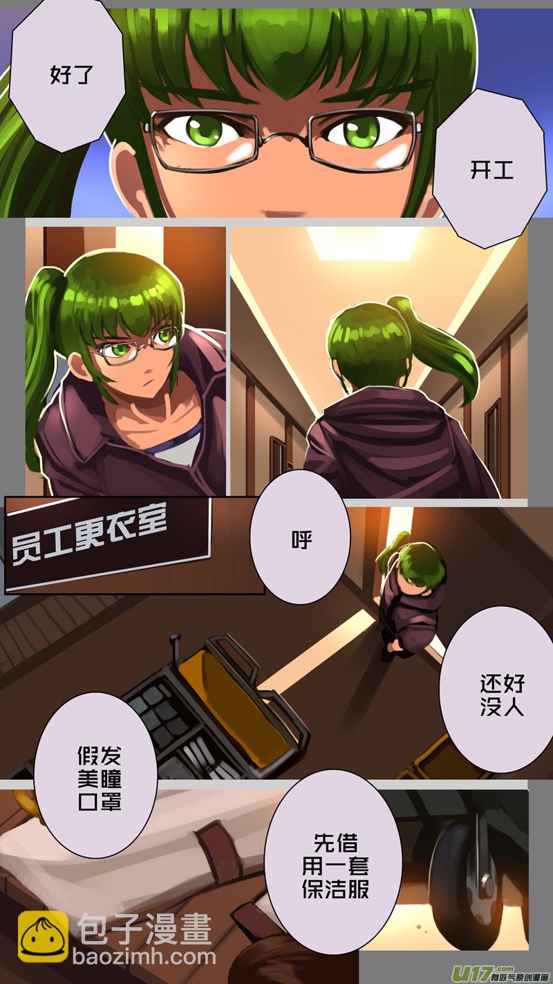 《剑锋帝国》333第十四章 骑士领（四十八） 第3页