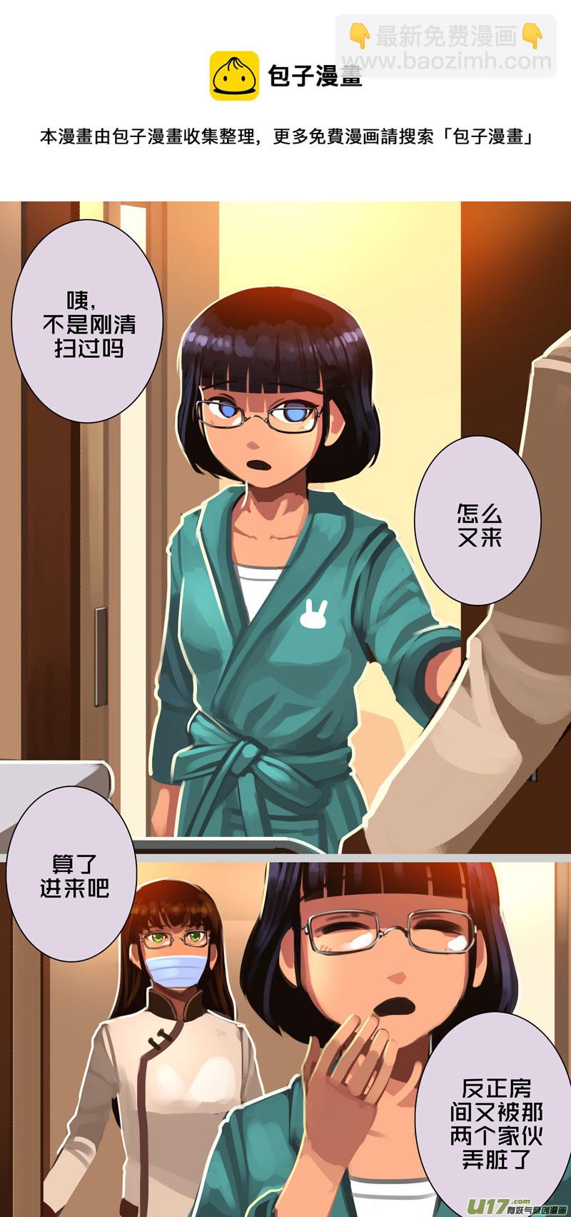 《剑锋帝国》333第十四章 骑士领（四十八） 第5页