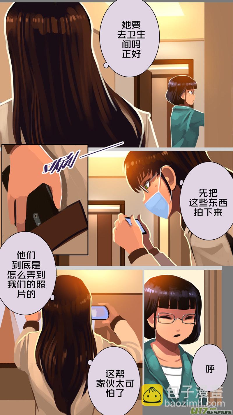 《剑锋帝国》333第十四章 骑士领（四十八） 第7页
