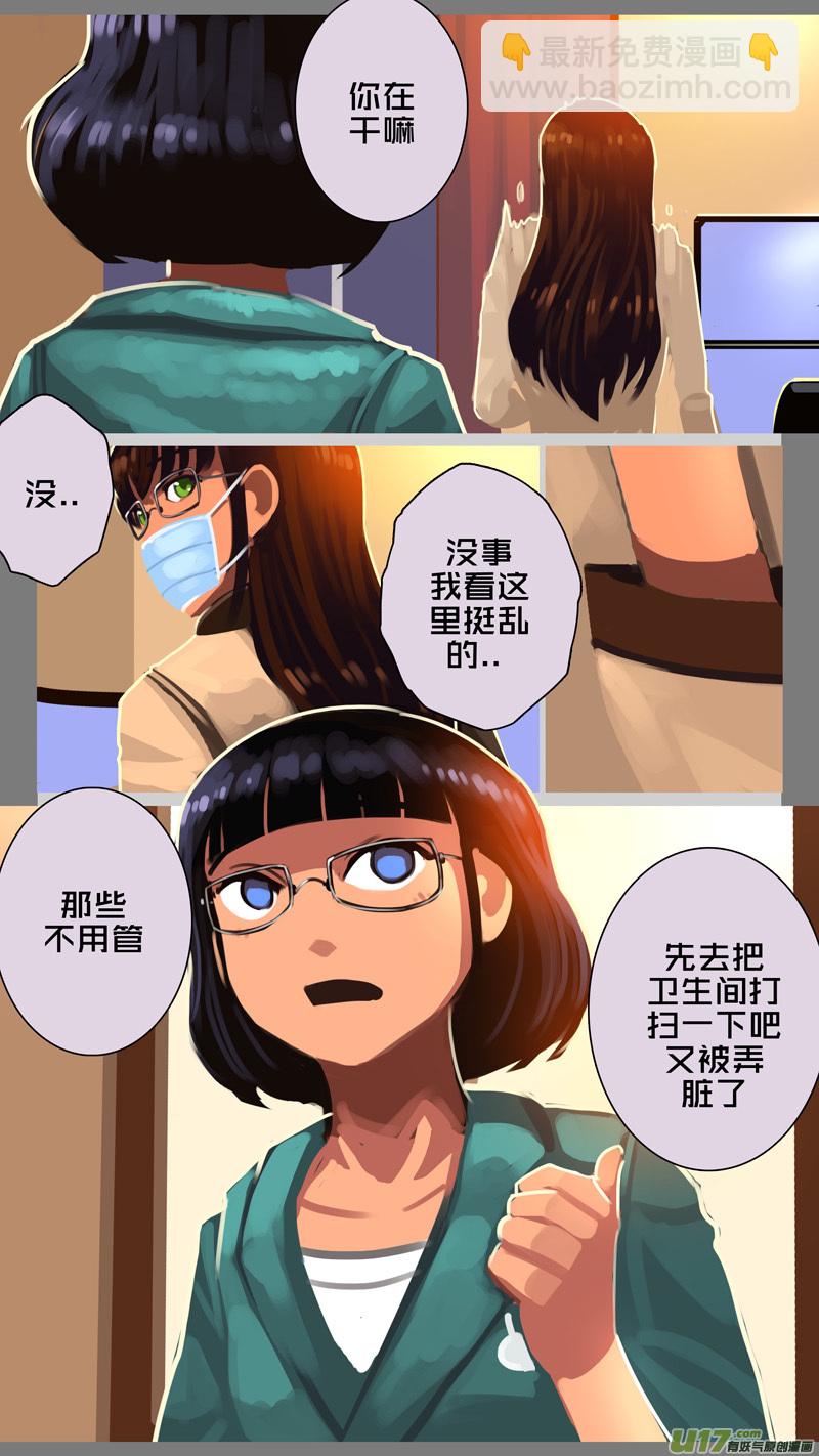 《剑锋帝国》333第十四章 骑士领（四十八） 第8页