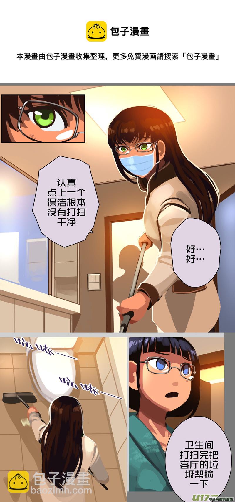 《剑锋帝国》333第十四章 骑士领（四十八） 第9页