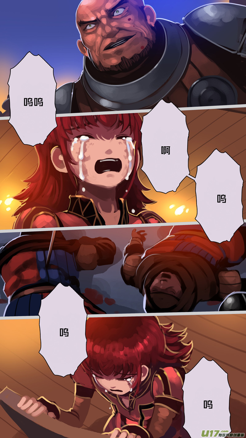 《剑锋帝国》339第十四章 骑士领（五十四） 第16页