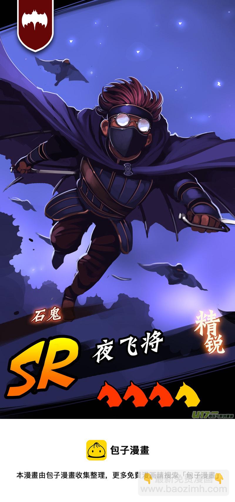 《剑锋帝国》340第十四章 骑士领（五十五） 第18页