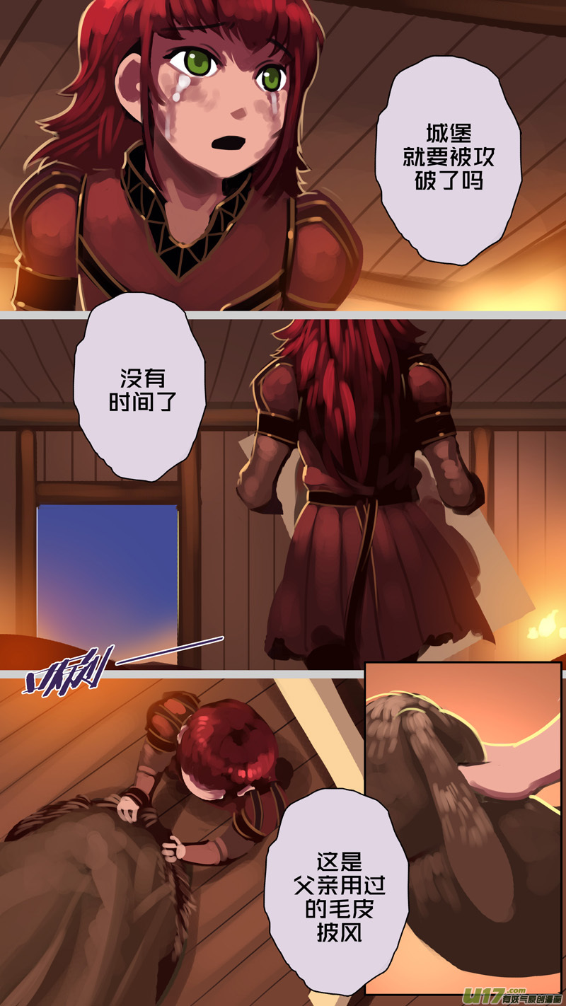《剑锋帝国》340第十四章 骑士领（五十五） 第2页
