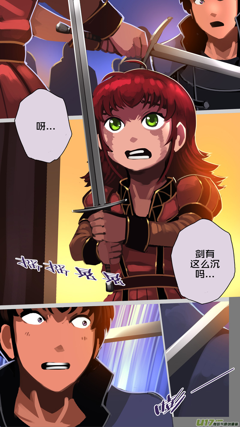 《剑锋帝国》343第十四章 骑士领（五十八） 第7页