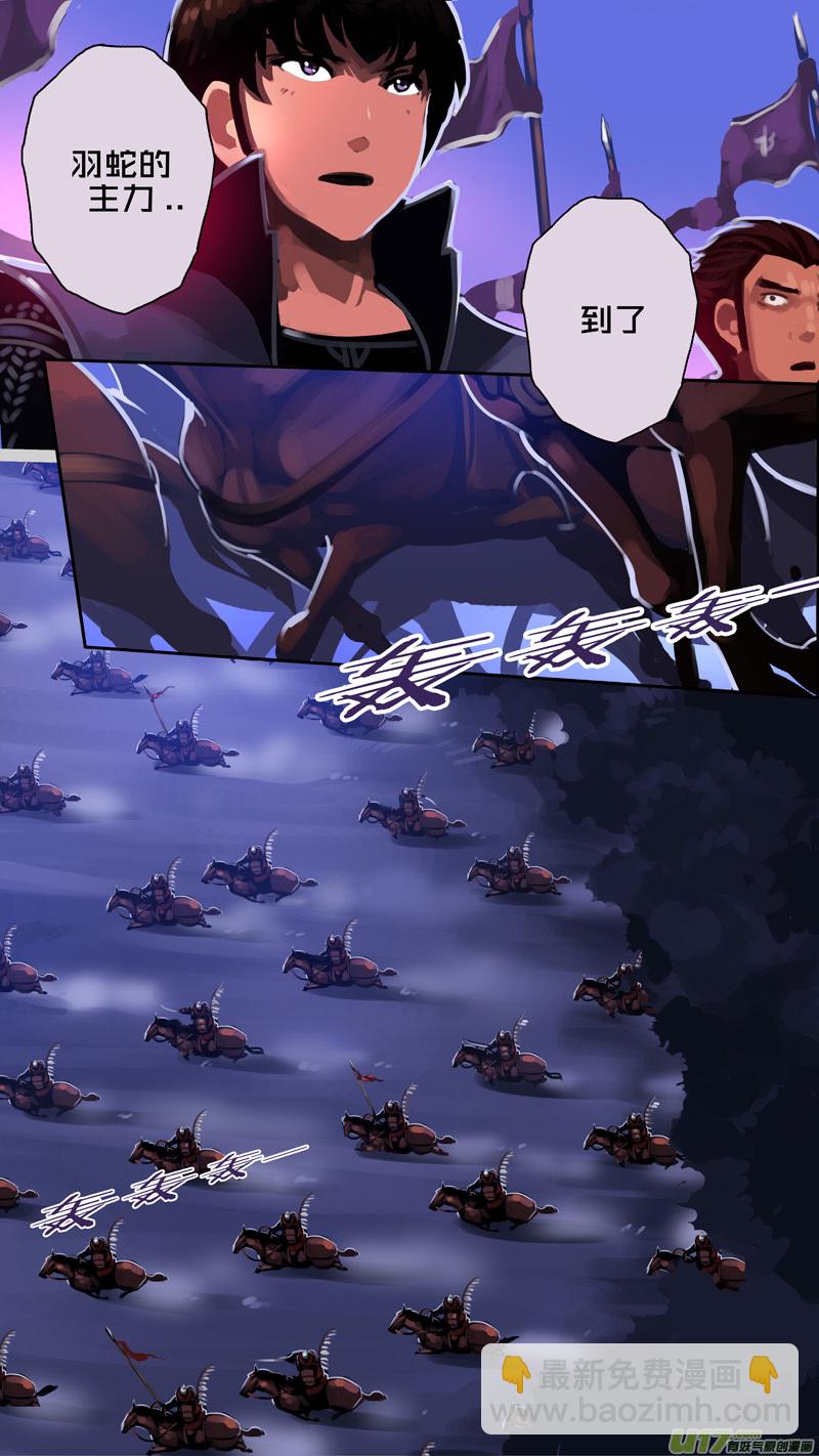 《剑锋帝国》348第十四章 骑士领（六十三） 第2页