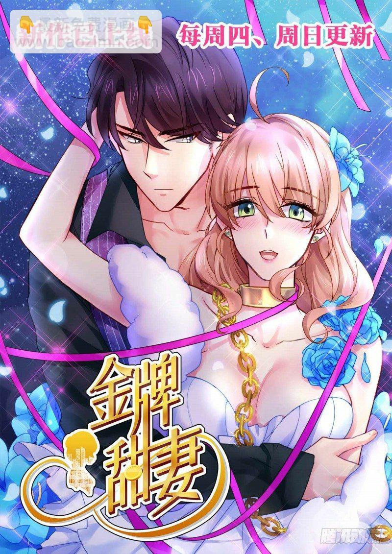 《天才小毒妃（《芸汐传》原作）》第30话 圆谎高手 第11页
