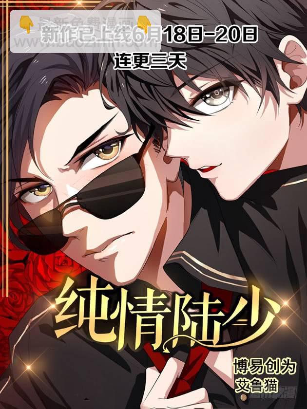 《天才小毒妃（《芸汐传》原作）》第36话 出诊 第17页