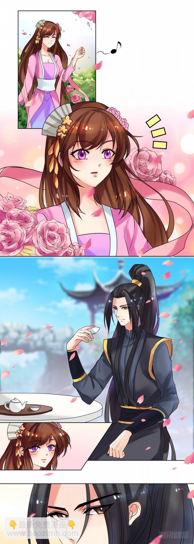 《天才小毒妃（《芸汐传》原作）》第36话 出诊 第7页
