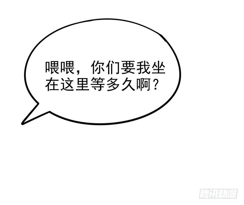 《天才小毒妃（《芸汐传》原作）》圣诞番外 第13页