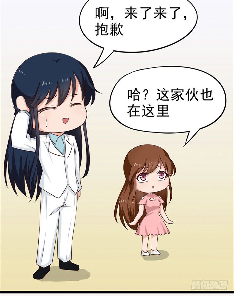 《天才小毒妃（《芸汐传》原作）》圣诞番外 第15页