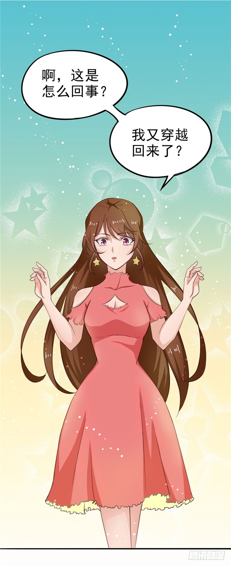 《天才小毒妃（《芸汐传》原作）》圣诞番外 第2页
