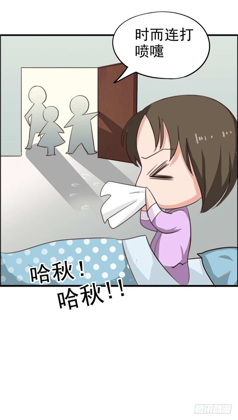 《天才小毒妃（《芸汐传》原作）》圣诞番外 第8页