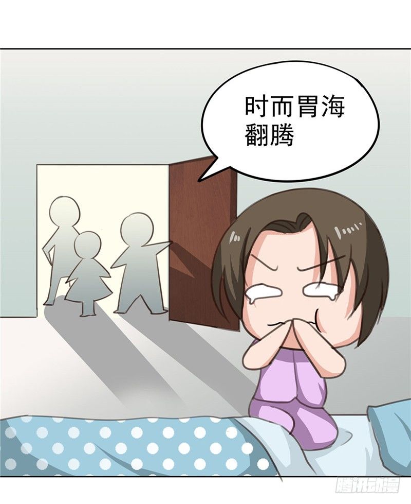 《天才小毒妃（《芸汐传》原作）》圣诞番外 第9页