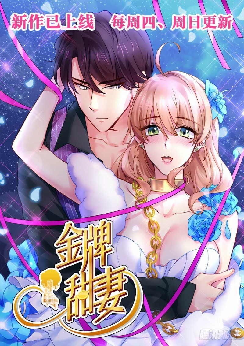 《天才小毒妃（《芸汐传》原作）》第43话 王爷宠妻护内 第11页