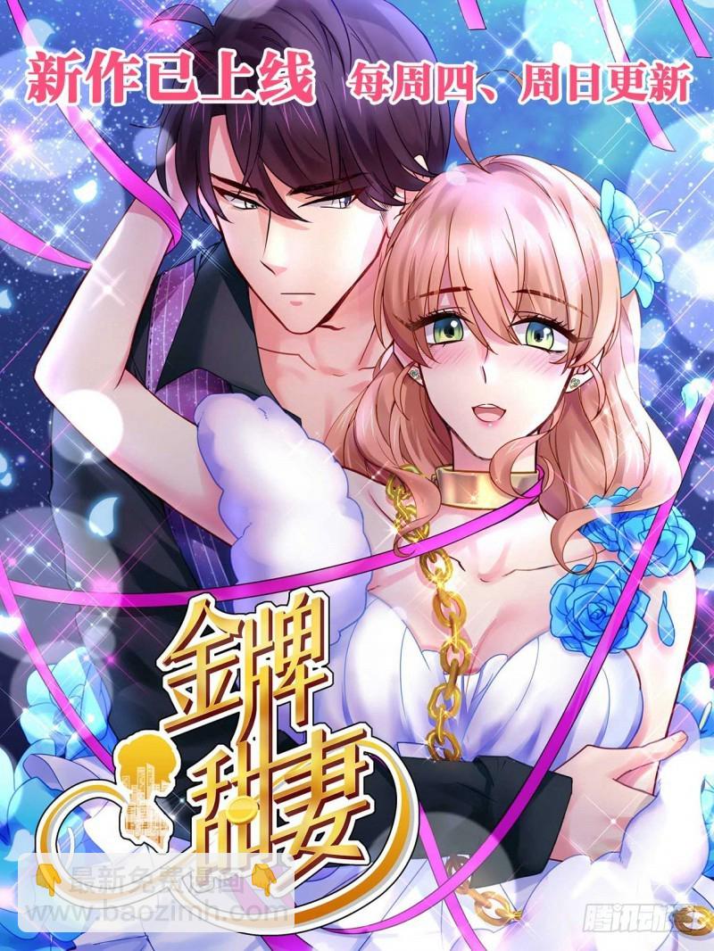 《天才小毒妃（《芸汐传》原作）》第53话 白衣女子 第12页