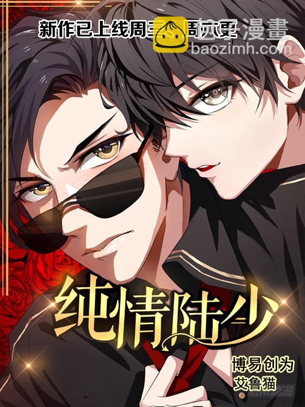 《天才小毒妃（《芸汐传》原作）》第53话 白衣女子 第13页