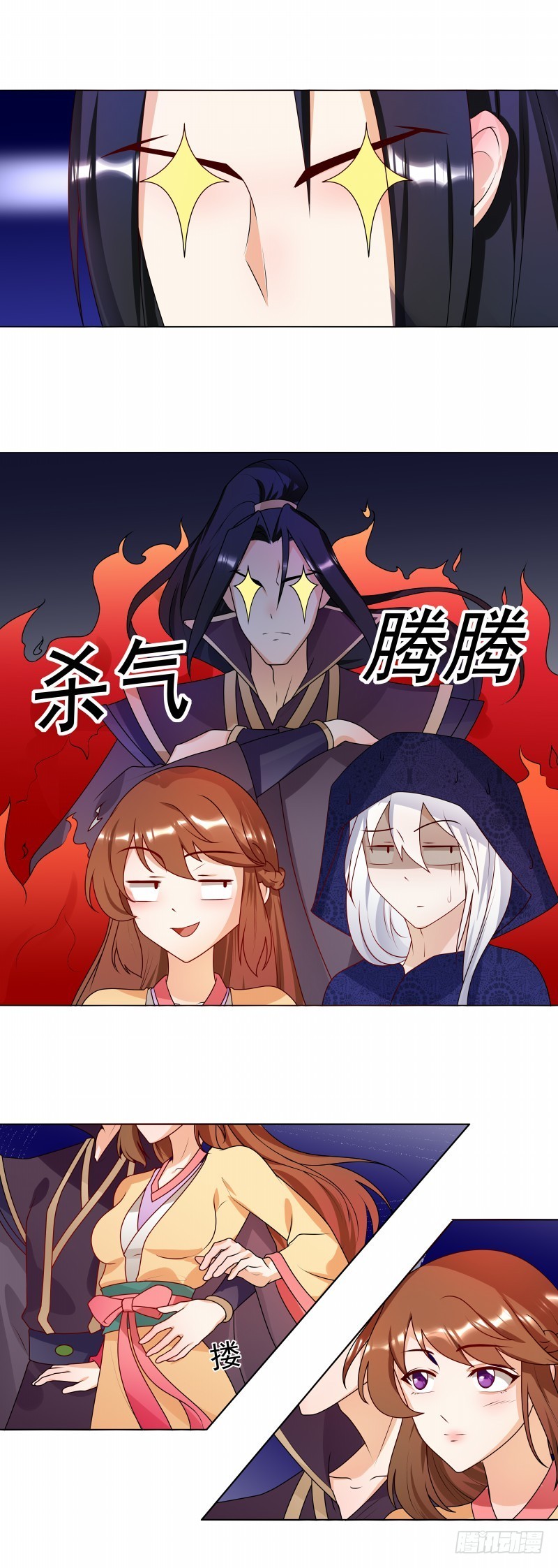 《天才小毒妃（《芸汐传》原作）》第61话 快告诉我嘛 第10页