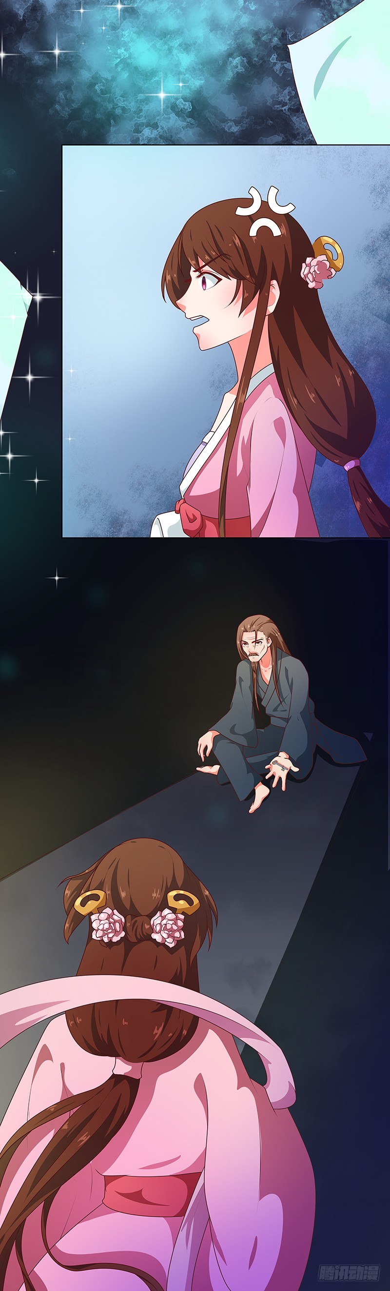 《天才小毒妃（《芸汐传》原作）》第67话 告诉我真相 第15页