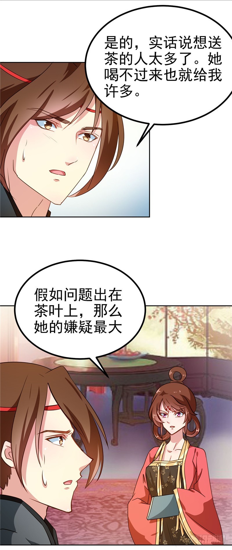 《天才小毒妃（《芸汐传》原作）》第85话 我为什么要留他 第9页