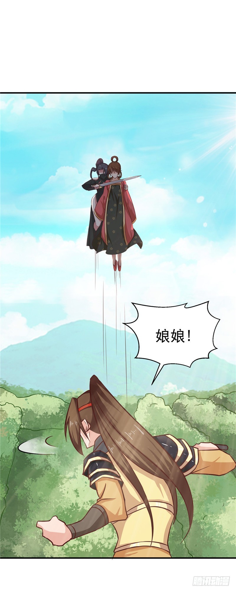 《天才小毒妃（《芸汐传》原作）》第86话 有刺客！保护王妃 第17页