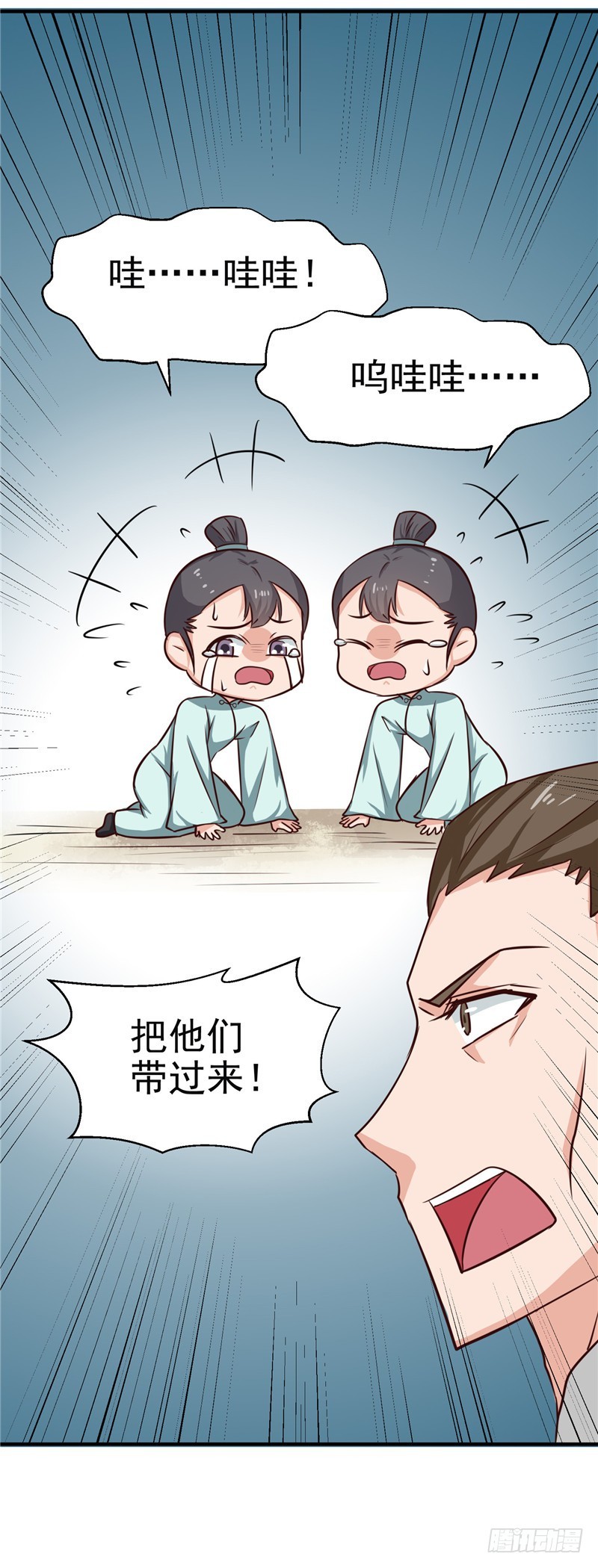 《天才小毒妃（《芸汐传》原作）》第88话 意外，确定证据 第9页