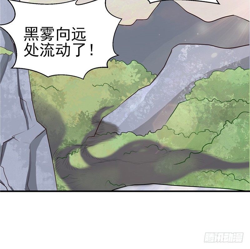 《天才小毒妃（《芸汐传》原作）》第89话 等待，时机成熟 第27页