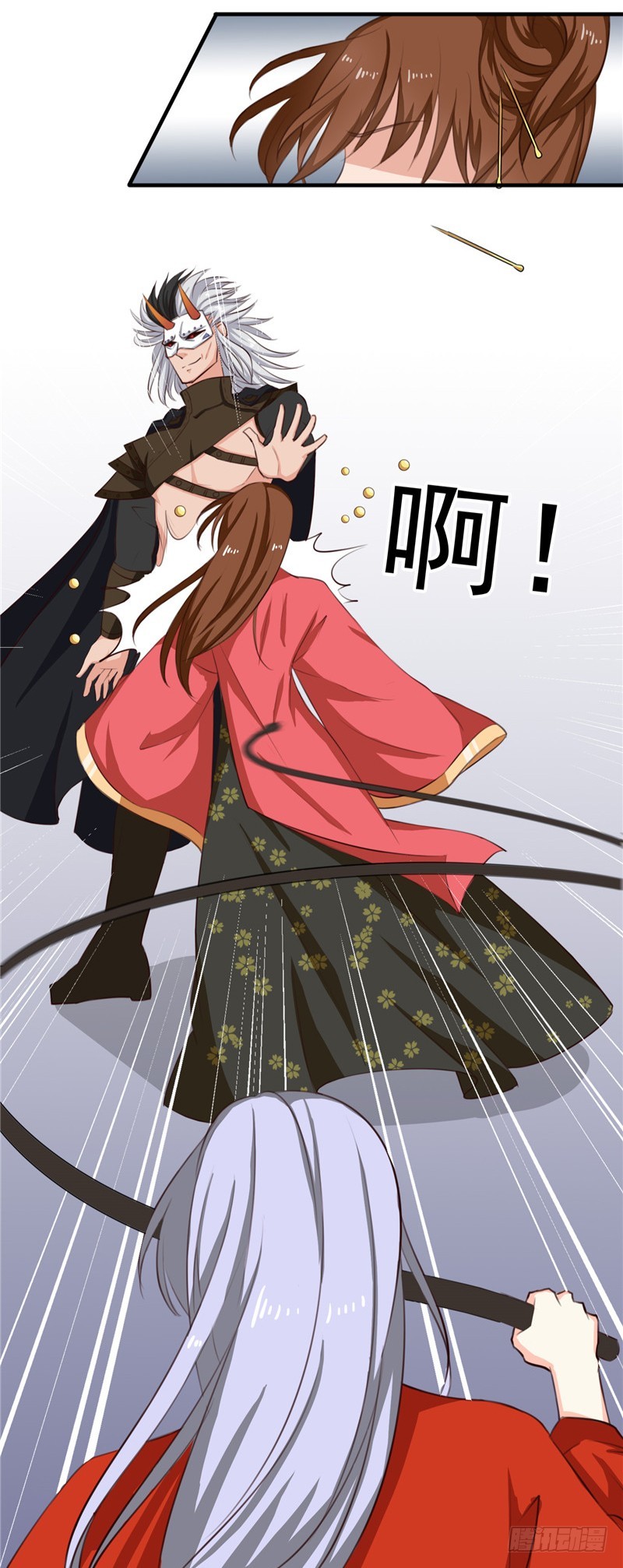《天才小毒妃（《芸汐传》原作）》第91话 顾七少，出手相救 第13页