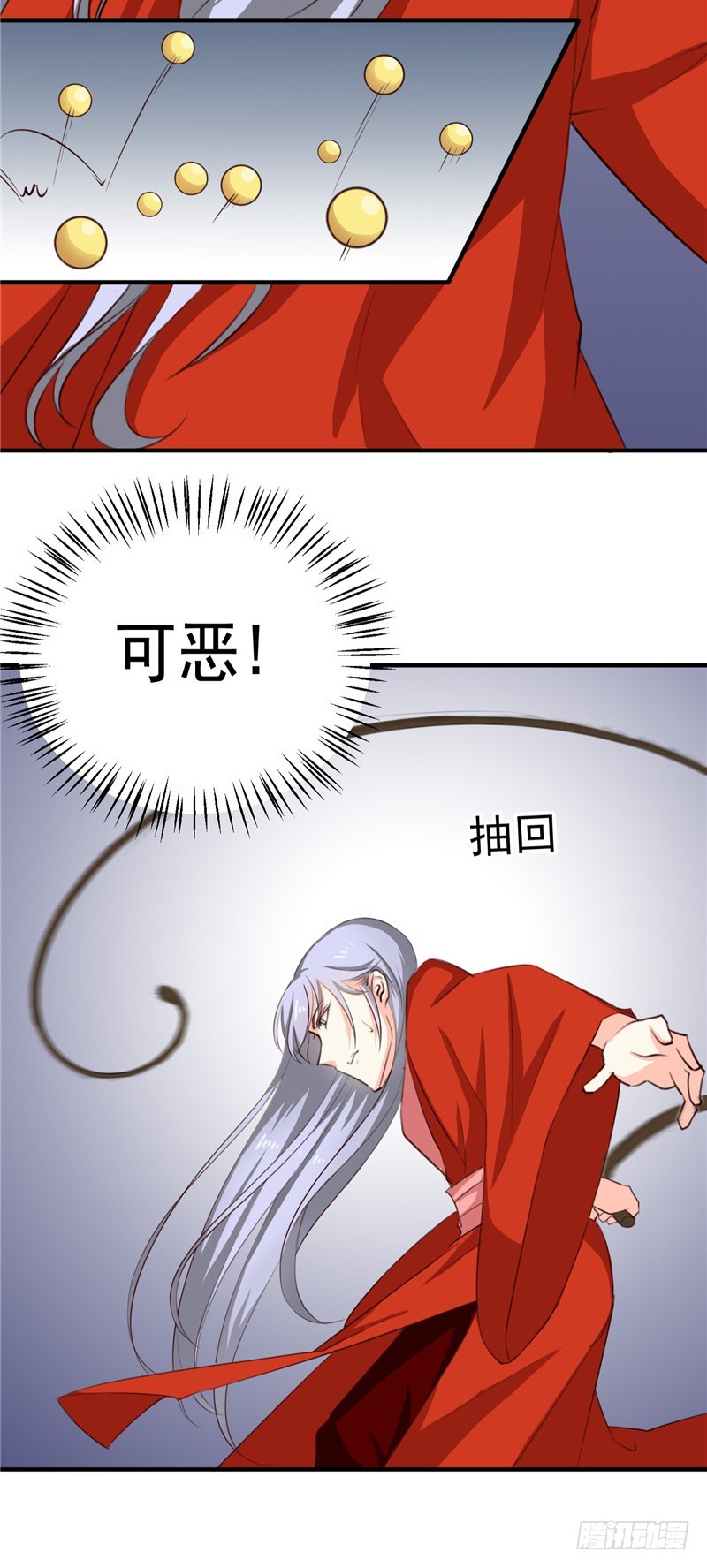 《天才小毒妃（《芸汐传》原作）》第91话 顾七少，出手相救 第14页