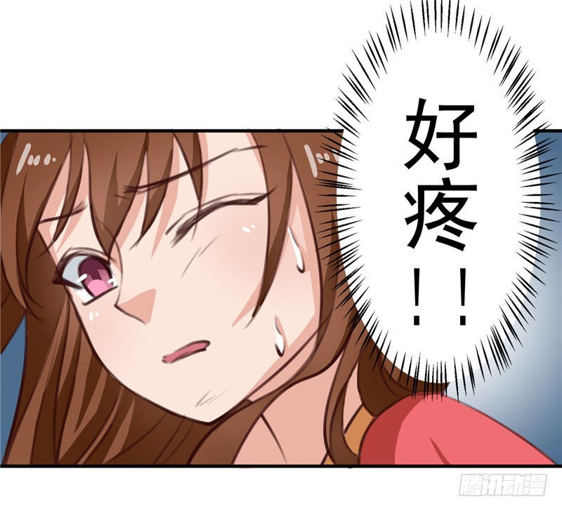 《天才小毒妃（《芸汐传》原作）》第91话 顾七少，出手相救 第22页