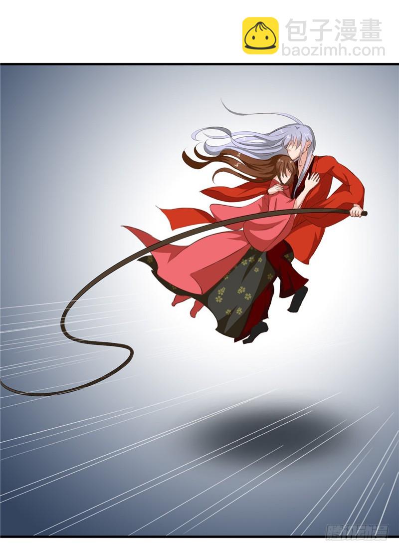 《天才小毒妃（《芸汐传》原作）》第91话 顾七少，出手相救 第26页