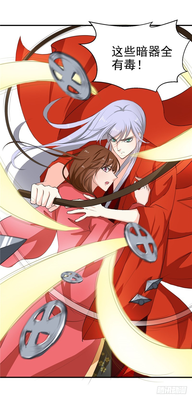 《天才小毒妃（《芸汐传》原作）》第91话 顾七少，出手相救 第28页