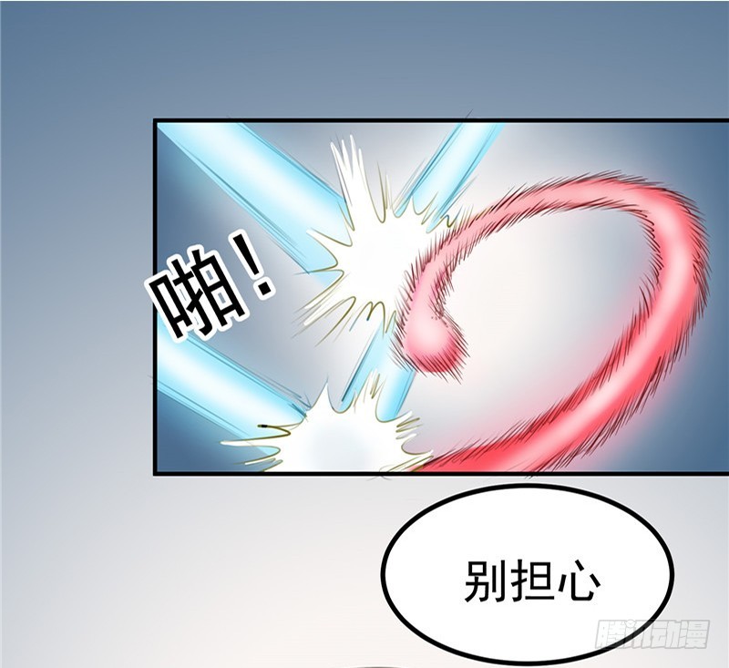 《天才小毒妃（《芸汐传》原作）》第91话 顾七少，出手相救 第8页