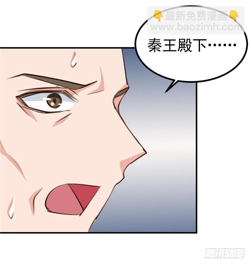 《天才小毒妃（《芸汐传》原作）》第95话 韩云汐，你没有资格 第10页