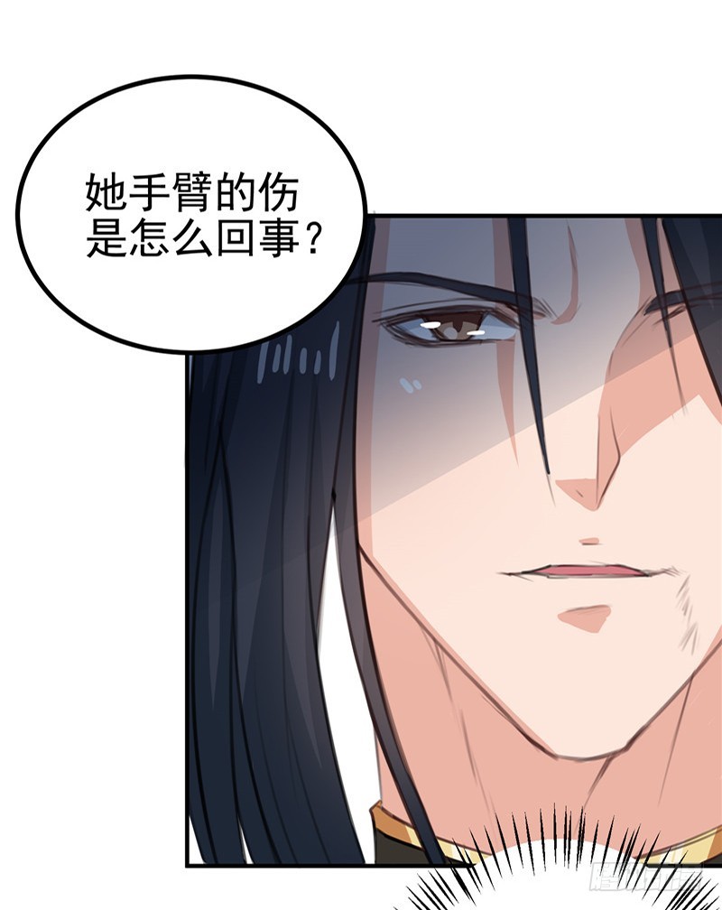 《天才小毒妃（《芸汐传》原作）》第95话 韩云汐，你没有资格 第12页