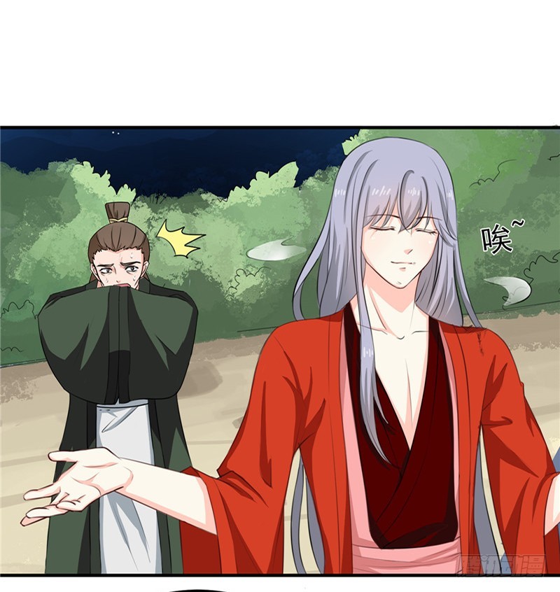 《天才小毒妃（《芸汐传》原作）》第95话 韩云汐，你没有资格 第16页