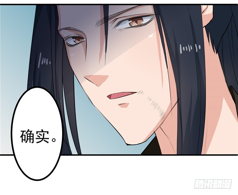 《天才小毒妃（《芸汐传》原作）》第95话 韩云汐，你没有资格 第2页